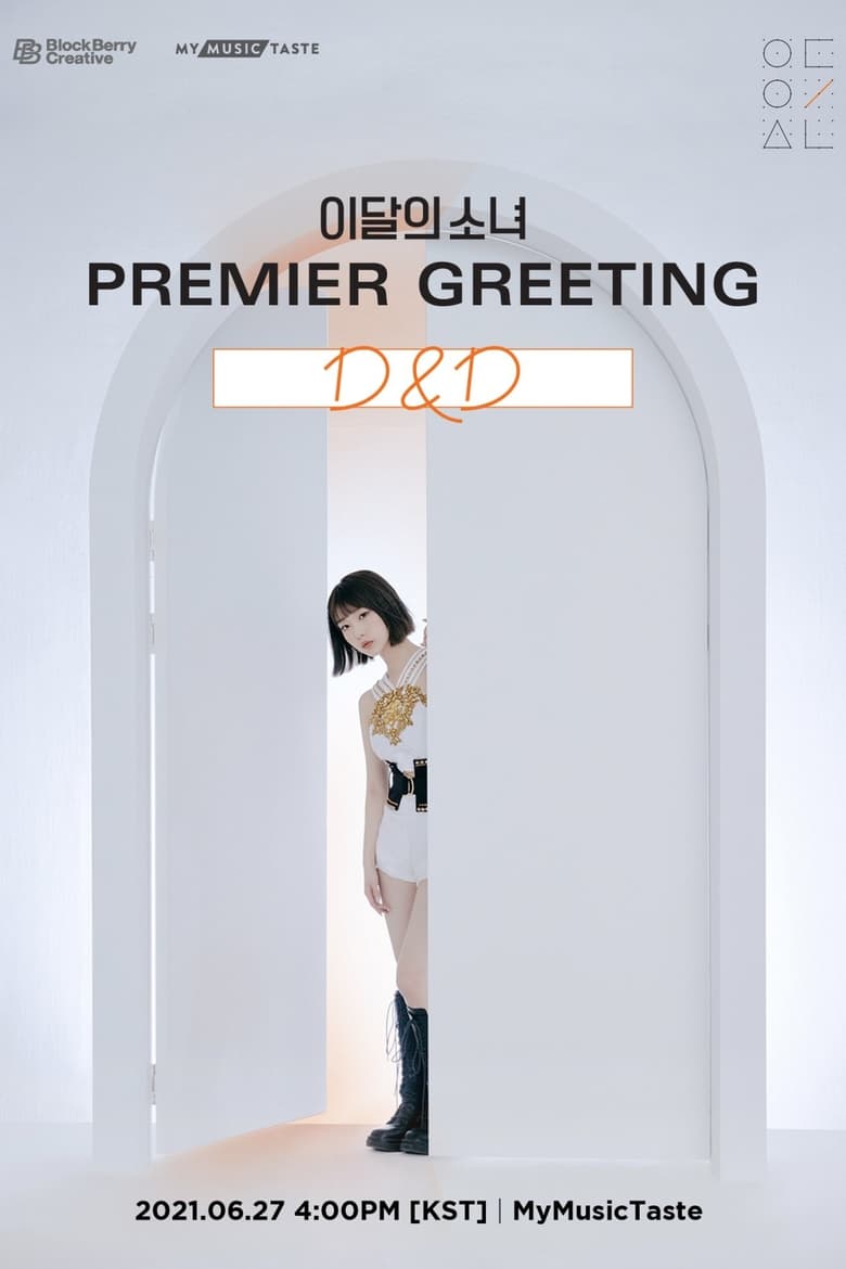 Poster of LOONA Premier Greeting [D&D]