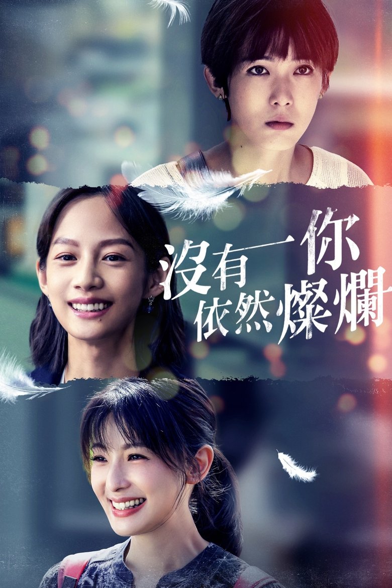 Poster of Love Yourself
