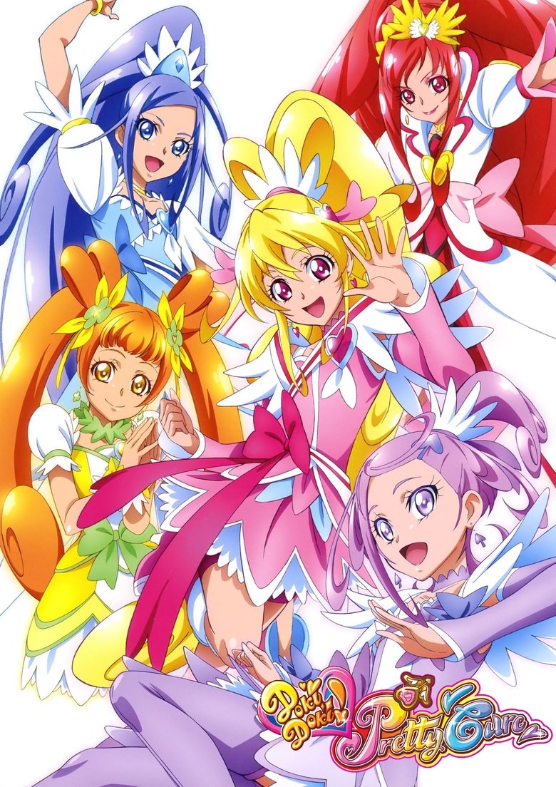 Poster of Glitter Force Doki Doki