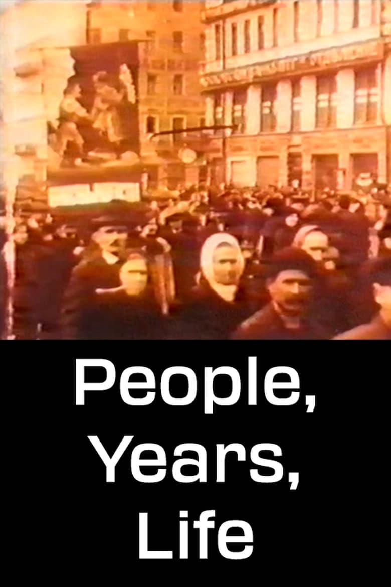 Poster of People, Years, Life