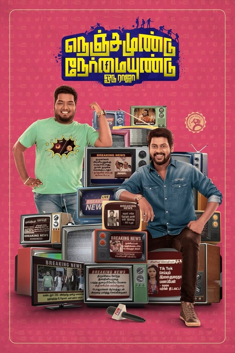 Poster of Nenjamundu Nermaiyundu Odu Raja