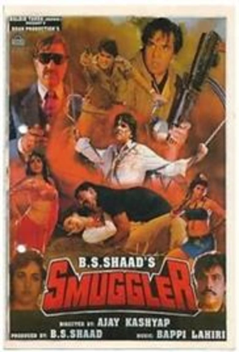 Poster of Smuggler