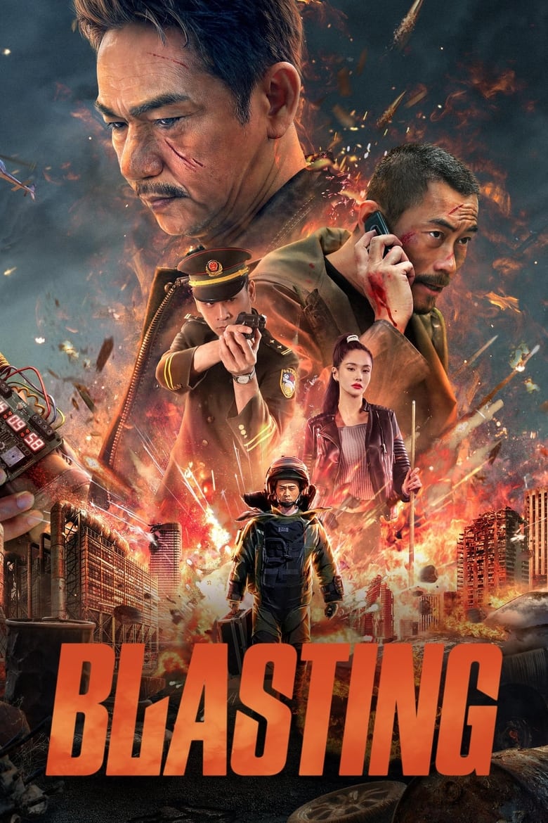 Poster of Blasting