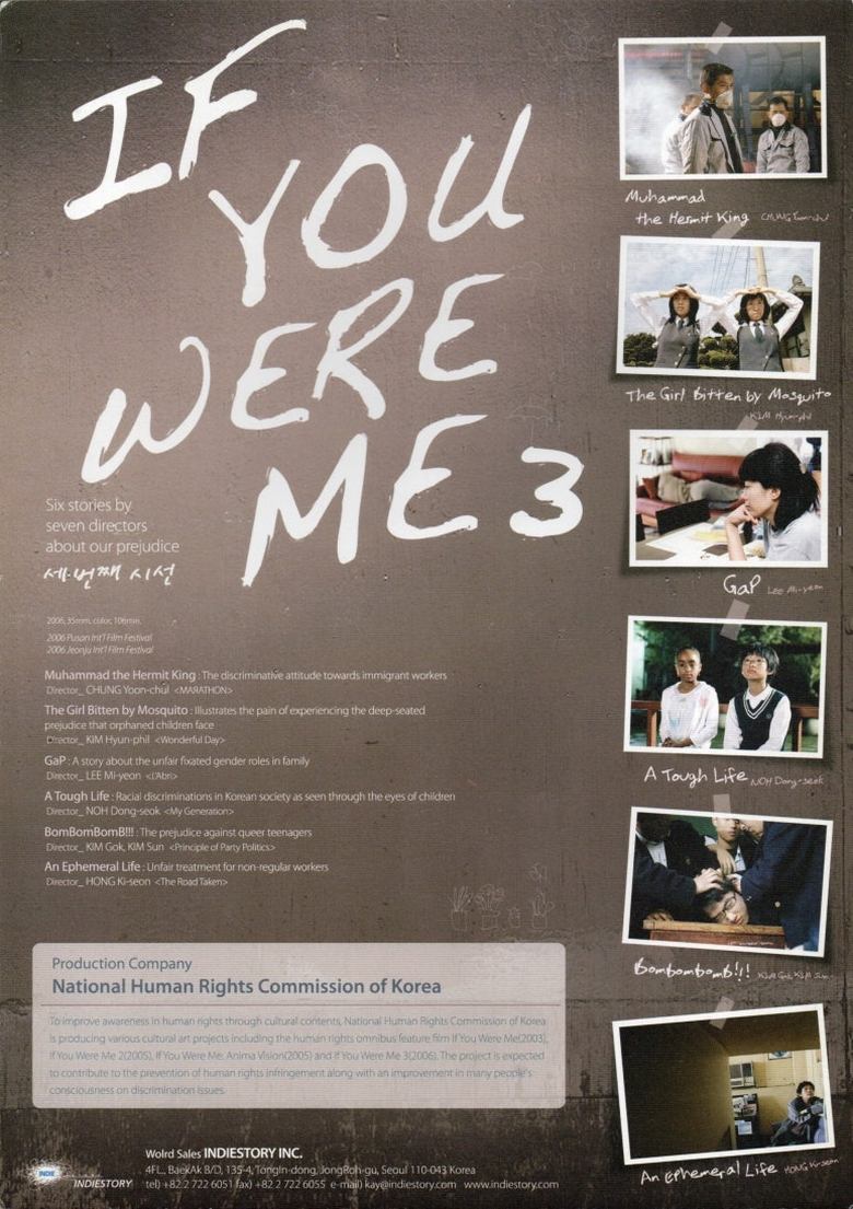 Poster of If You Were Me 3