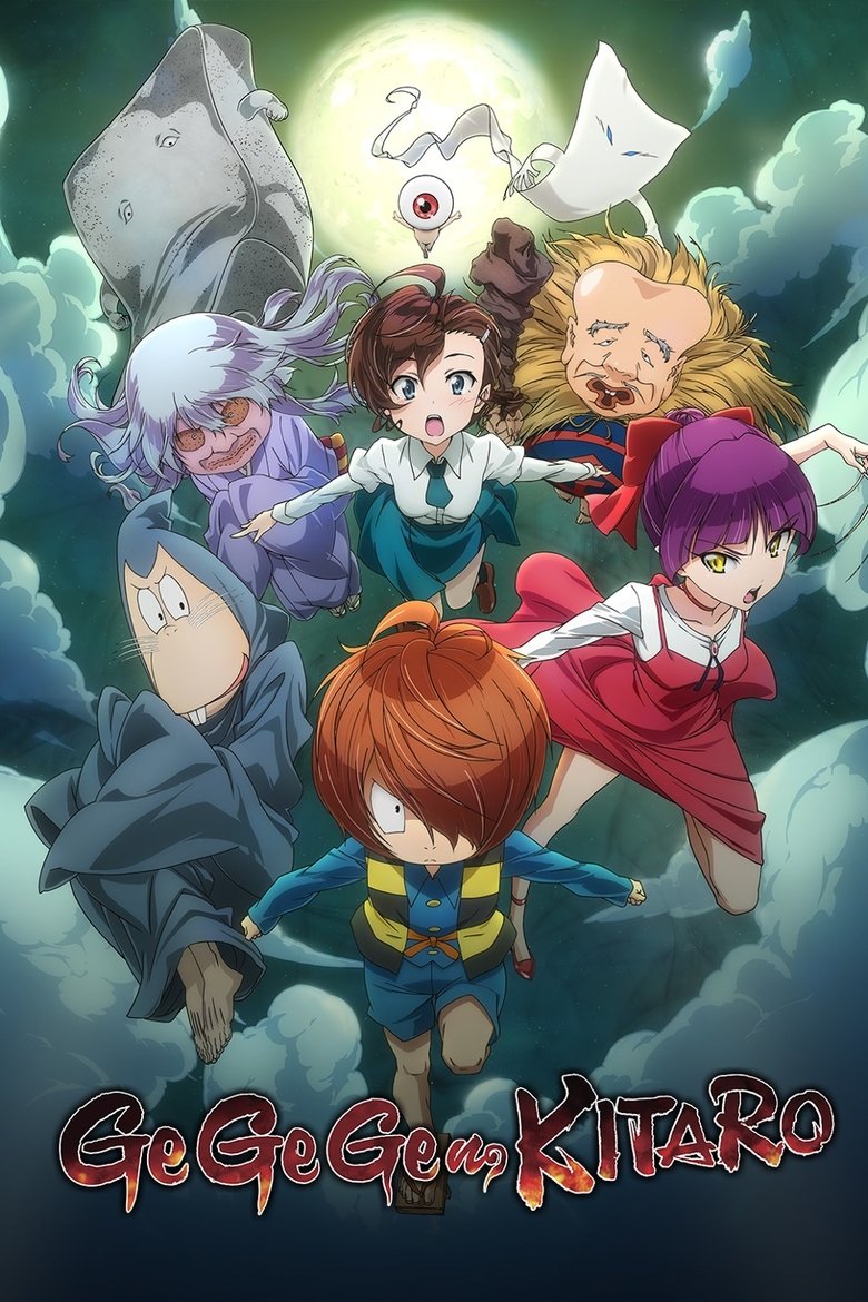 Poster of GeGeGe no Kitaro