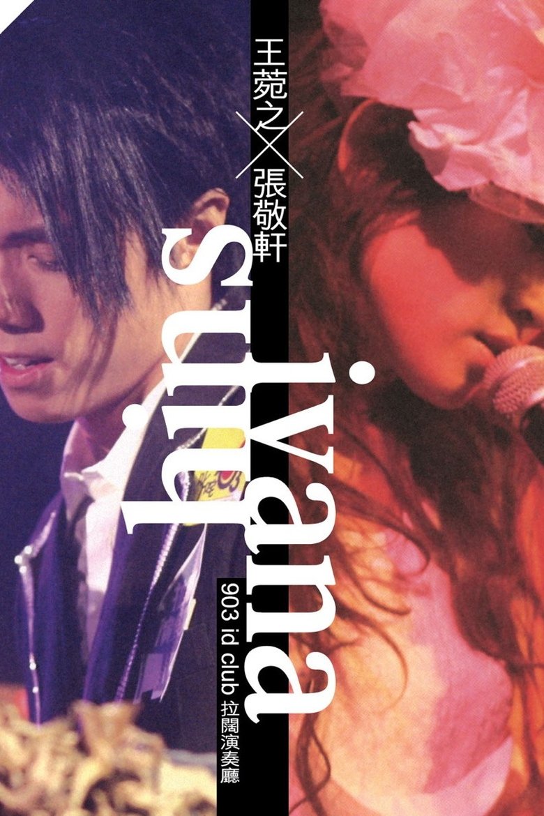 Poster of 王菀之 X 张敬轩拉阔演奏厅演唱会2006