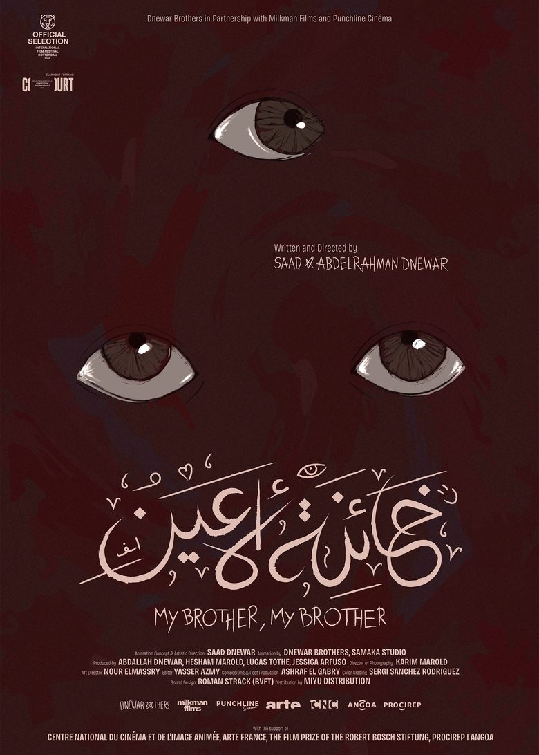 Poster of My Brother, My Brother
