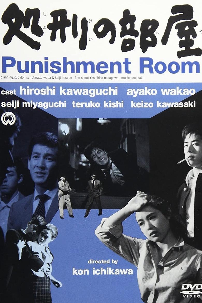 Poster of Punishment Room