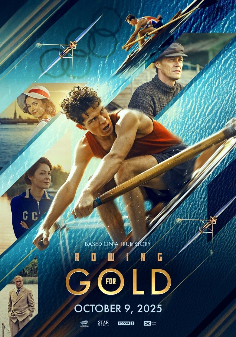 Poster of Rowing for Gold
