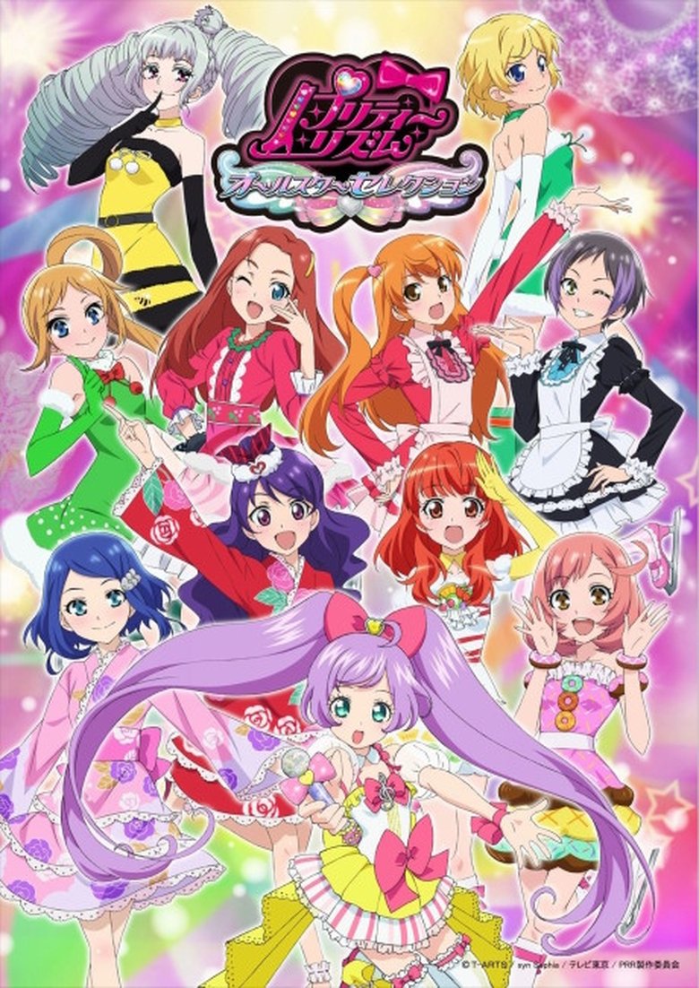 Poster of Episodes in Pretty Rhythm  Aurora Dream - Pretty Rhythm: All Star Selection - Pretty Rhythm: All Star Selection