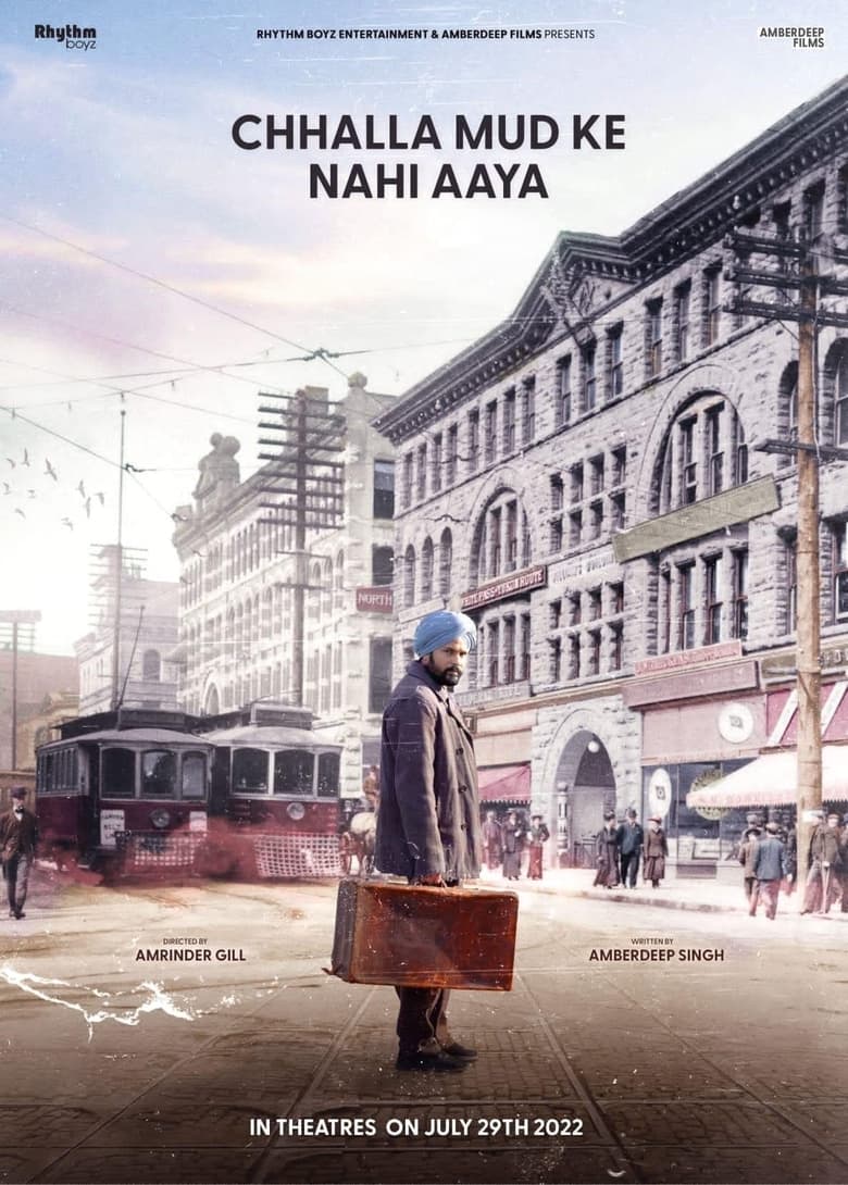 Poster of Chhalla Mud Ke Nahi Aaya