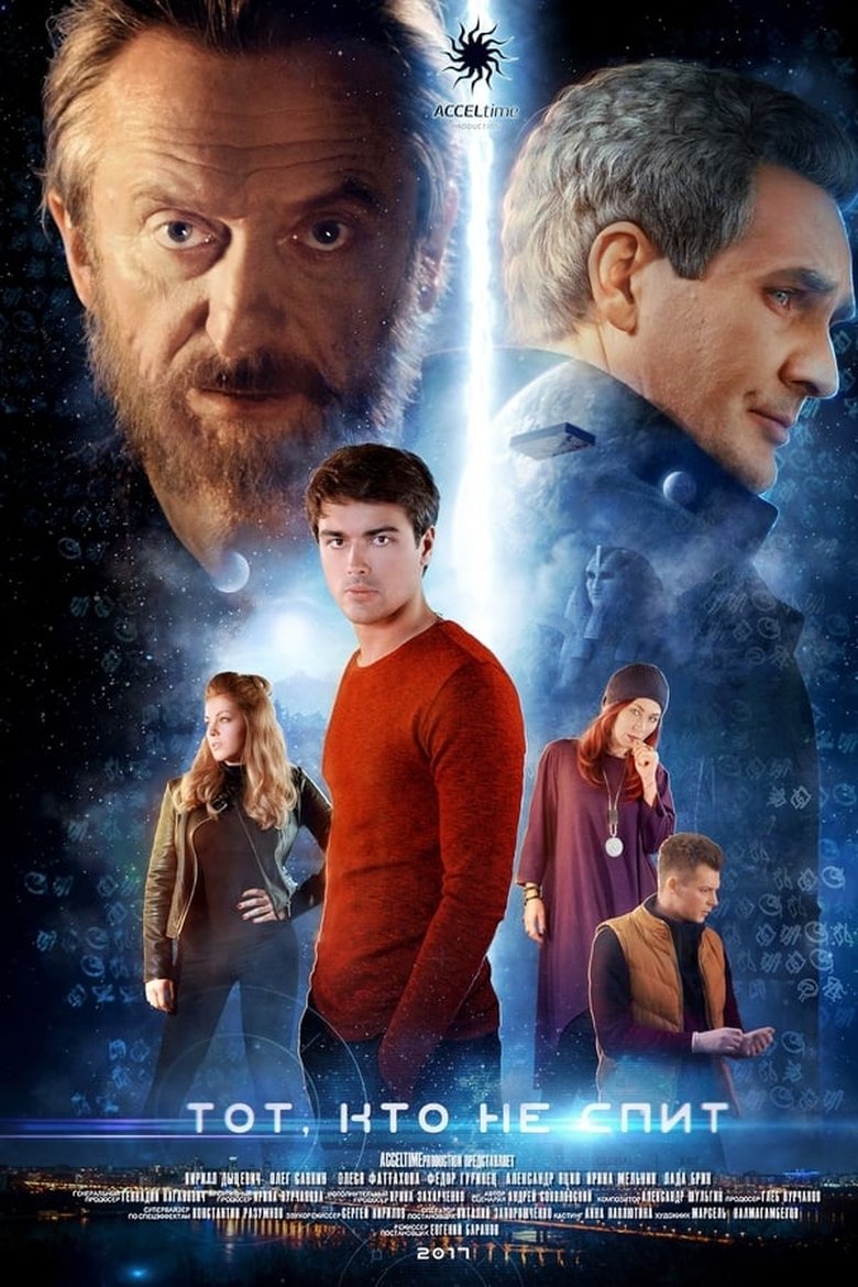Poster of Episodes in He Who Does Not Sleep - Season 2 - Season 2