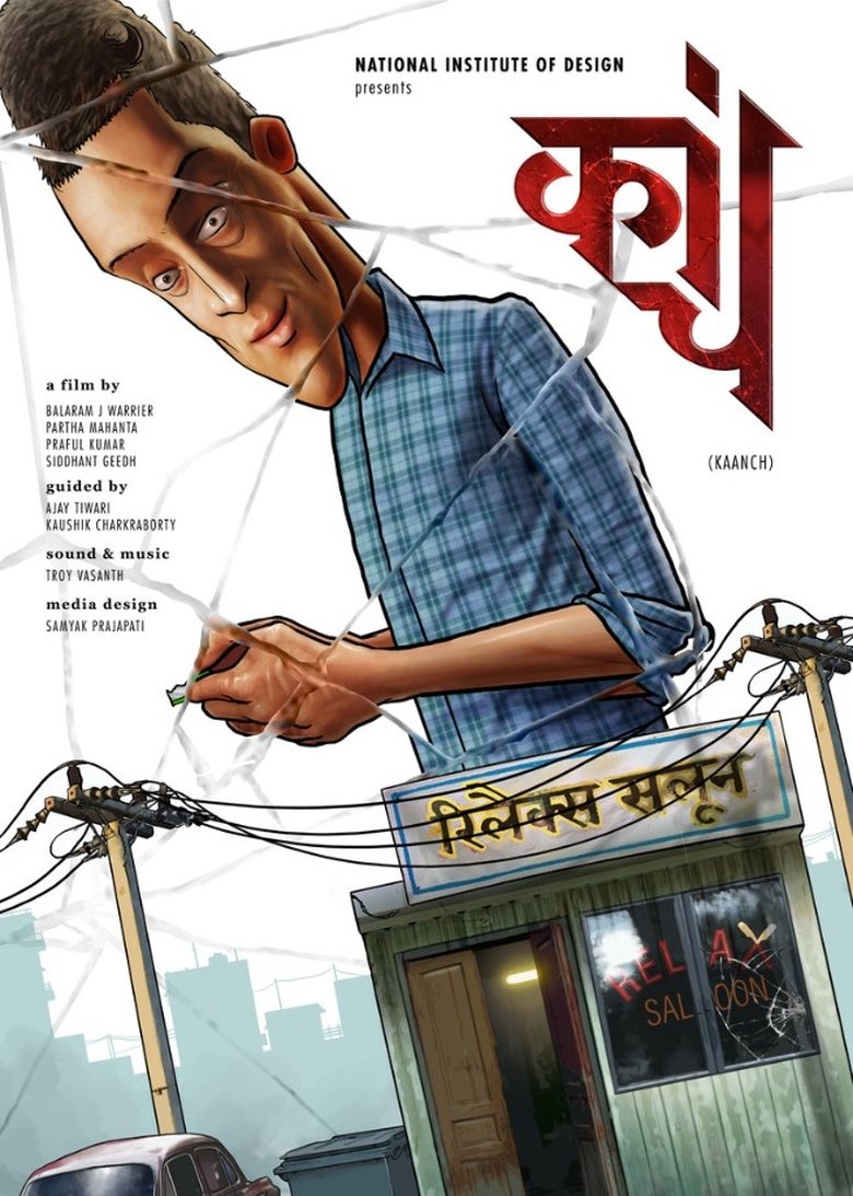 Poster of The Barber