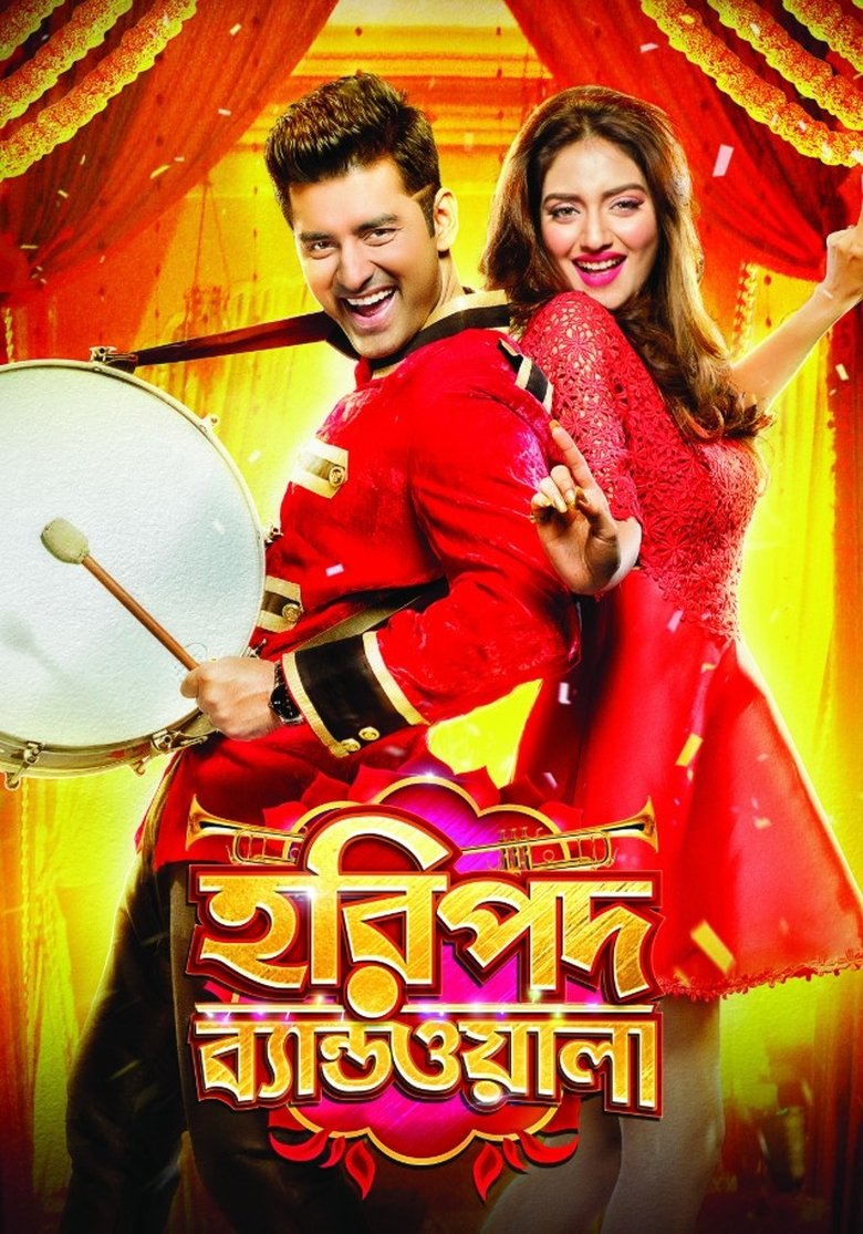 Poster of Haripada Bandwala