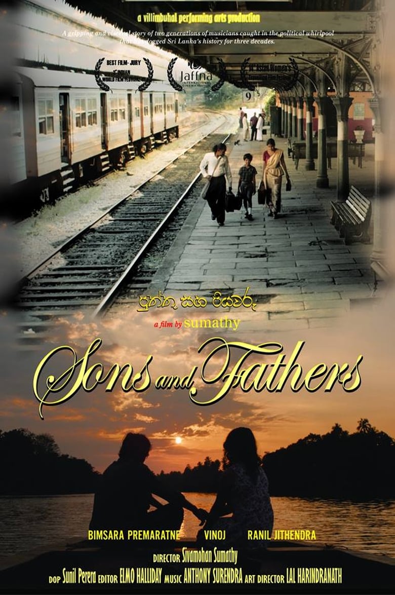 Poster of Sons and Fathers