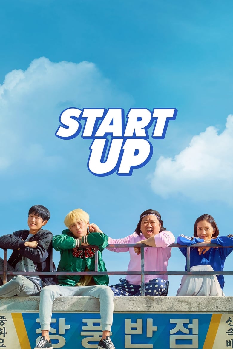 Poster of Start-Up