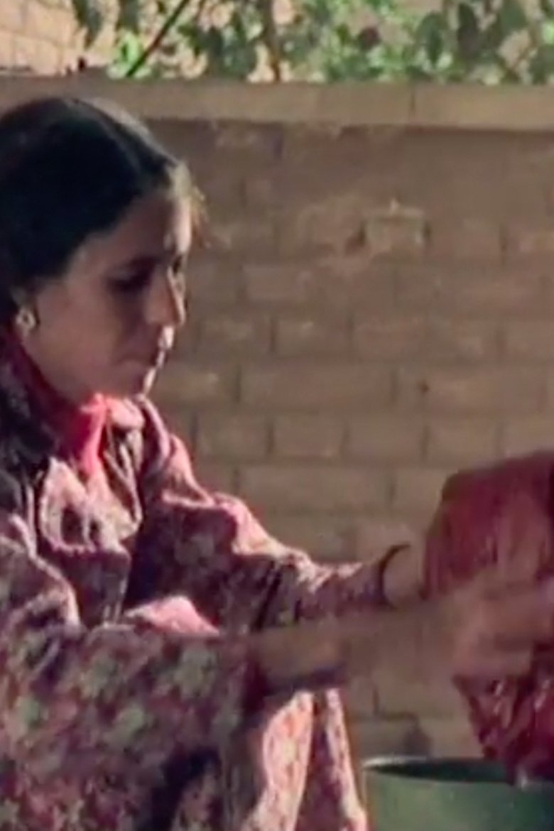 Poster of To Move into Depth