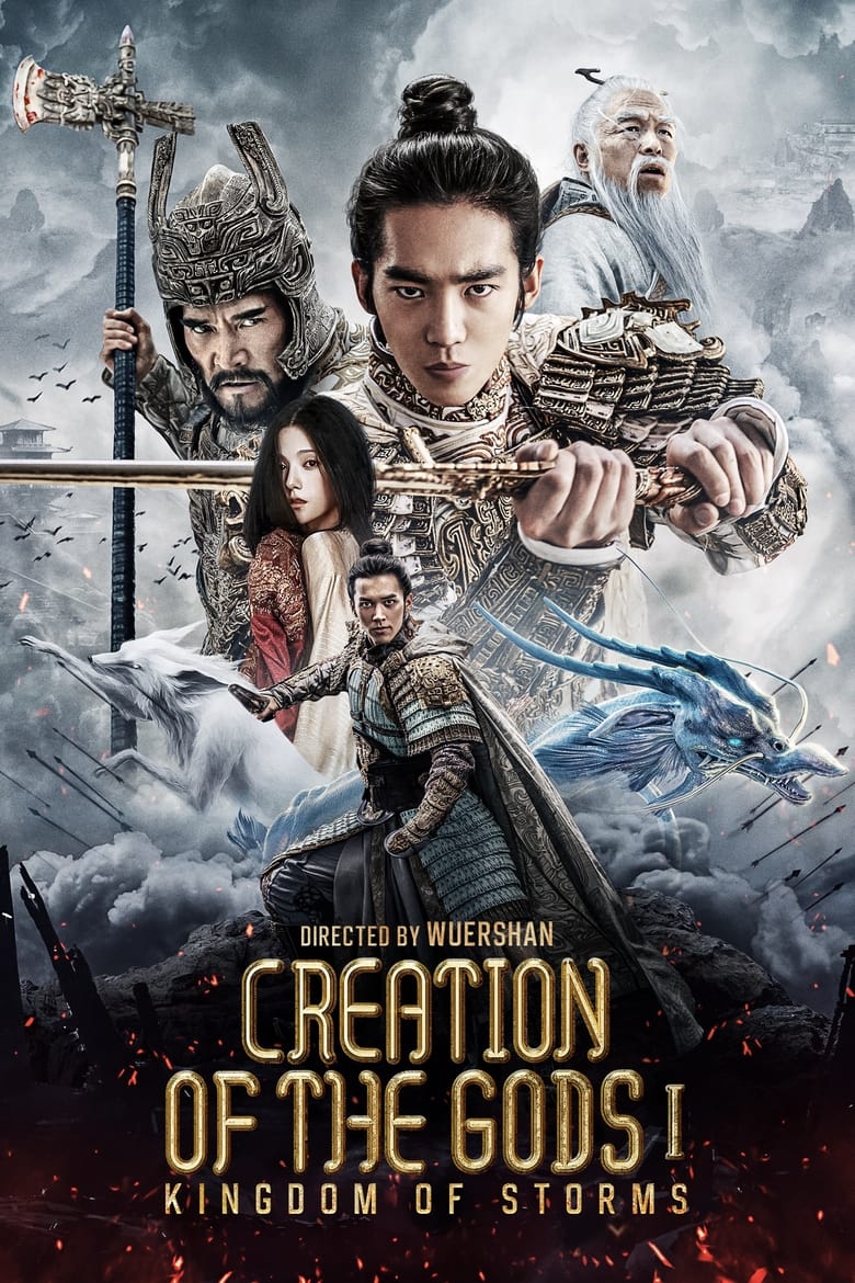 Poster of Creation of the Gods I: Kingdom of Storms