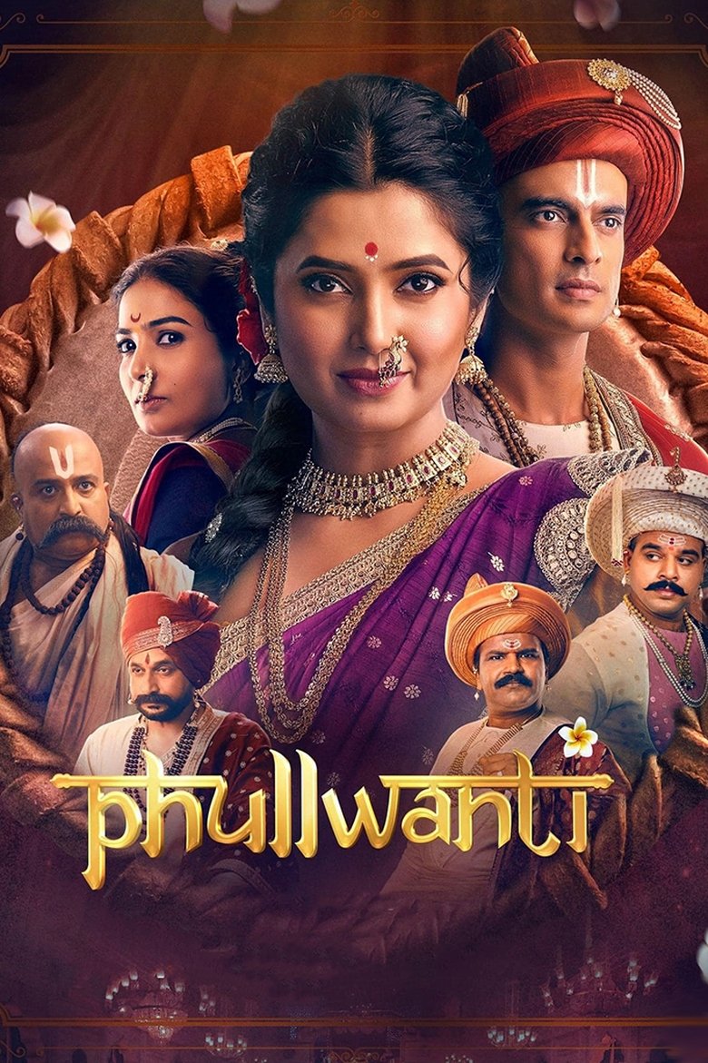 Poster of Phullwanti
