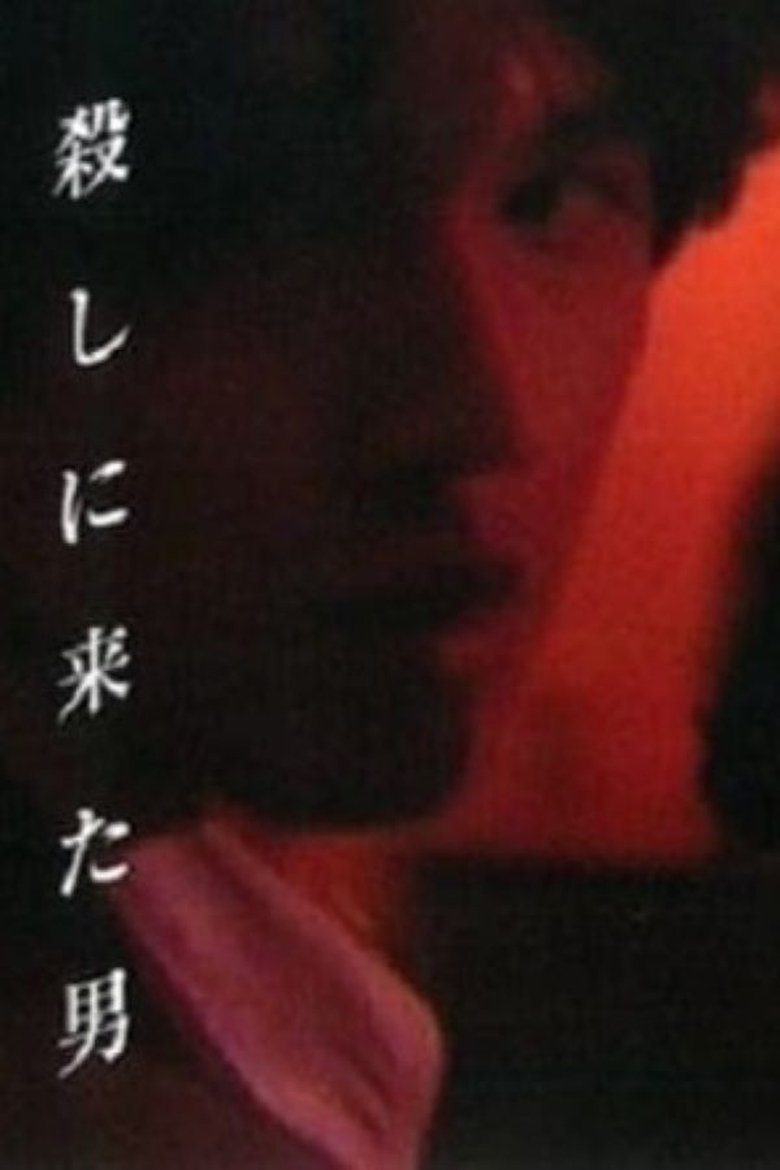 Poster of The Man Who Came To Kill