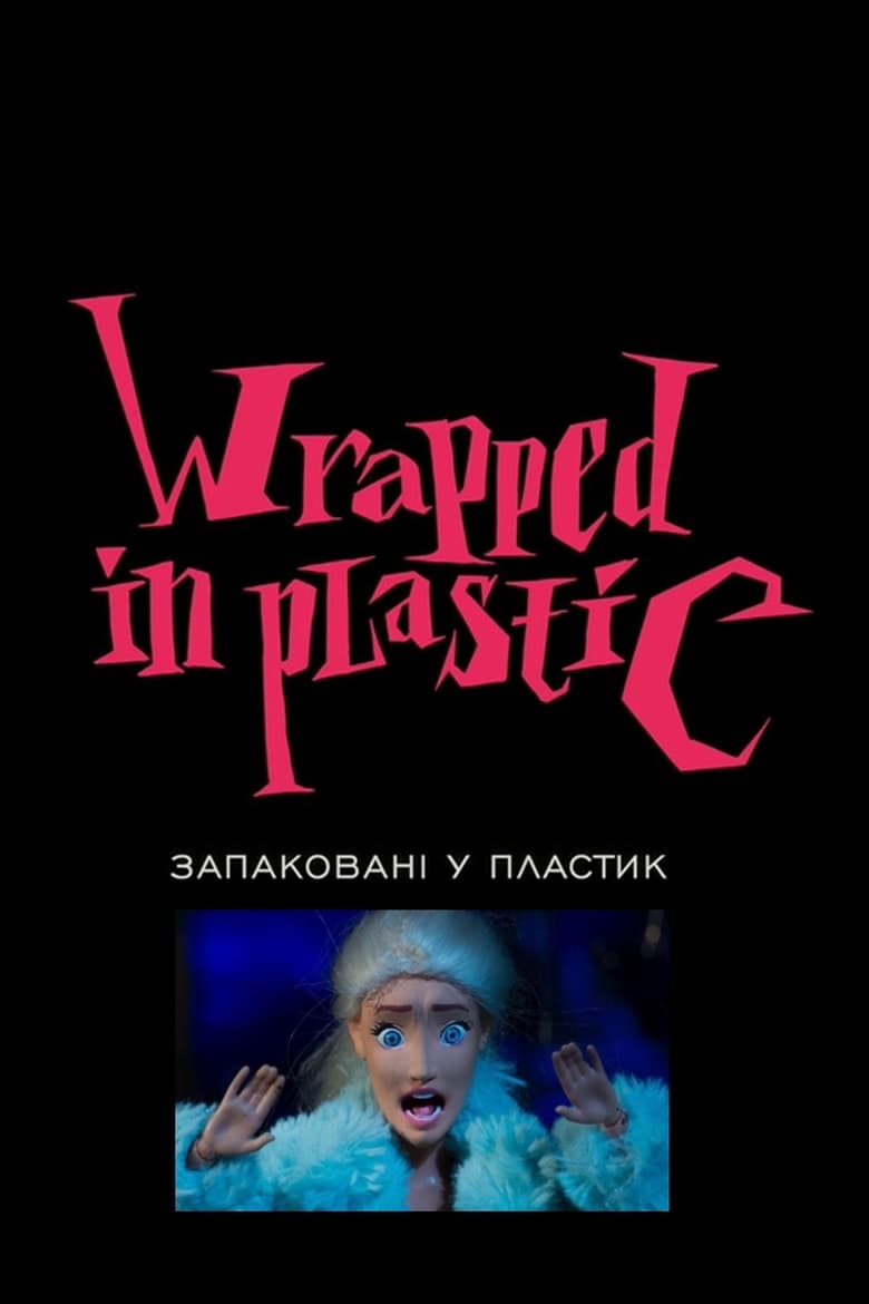 Poster of Wrapped in Plastic