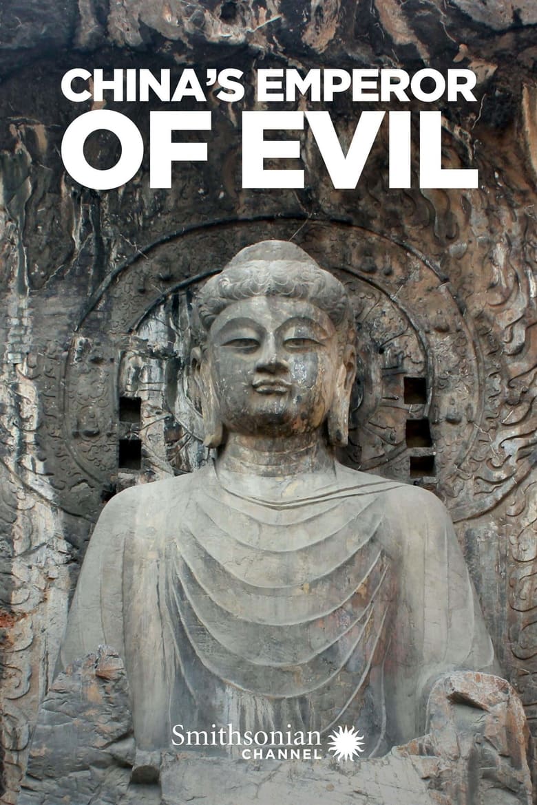 Poster of China's Emperor of Evil