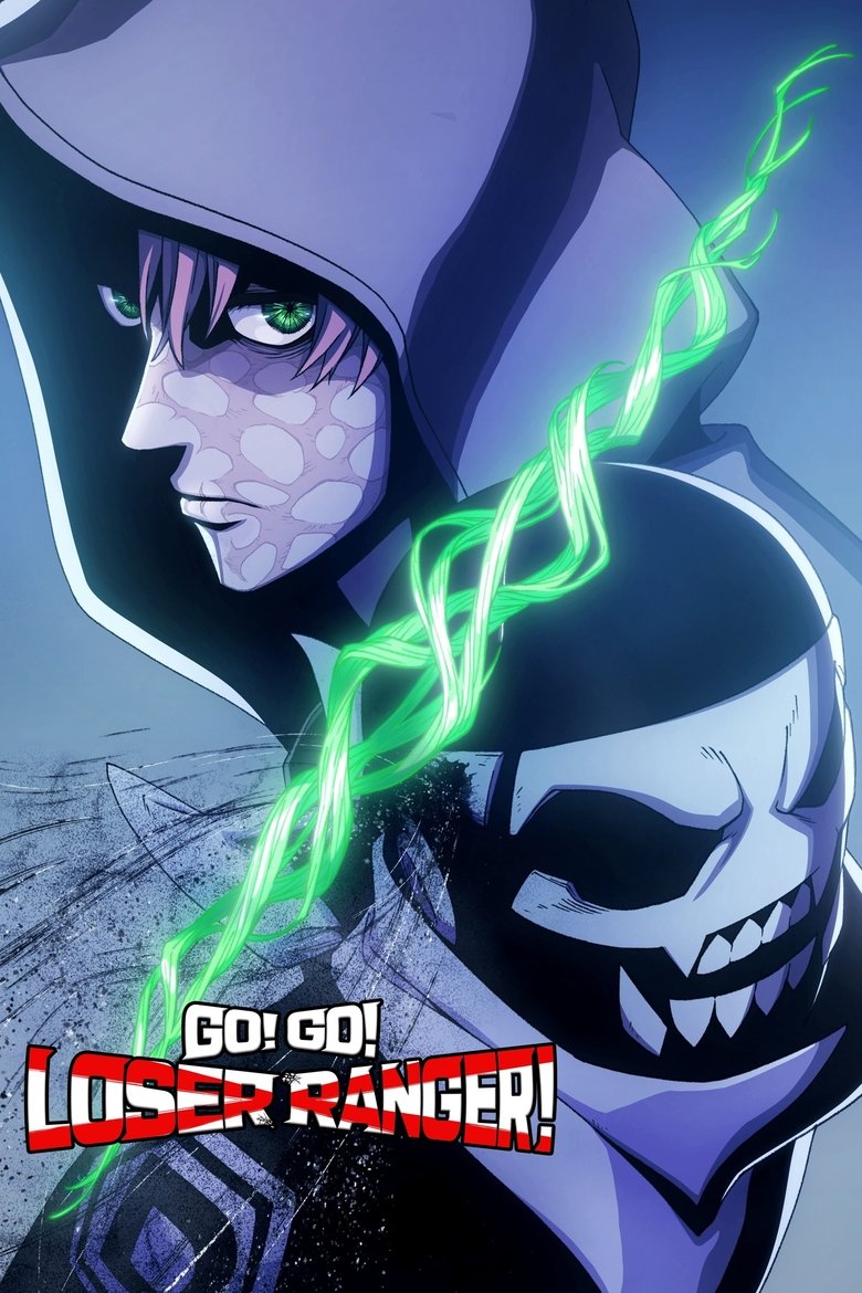 Poster of Go! Go! Loser Ranger!
