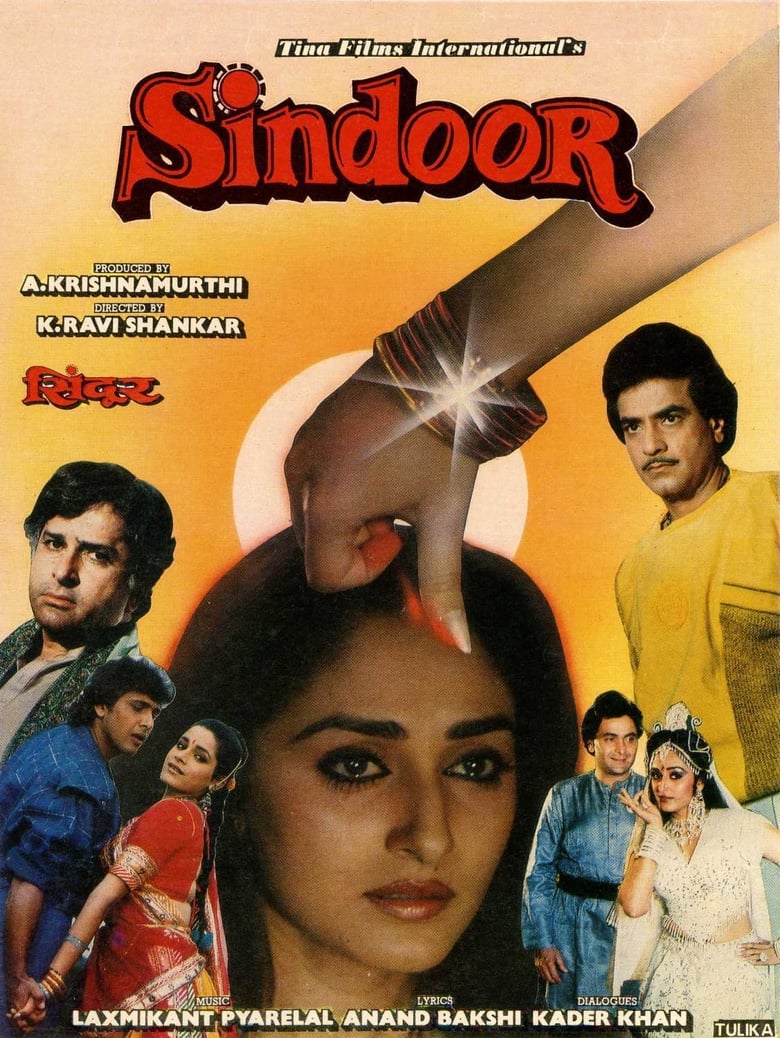 Poster of Sindoor