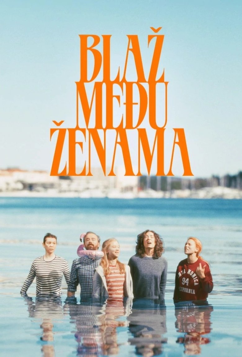 Poster of Blaž među ženama