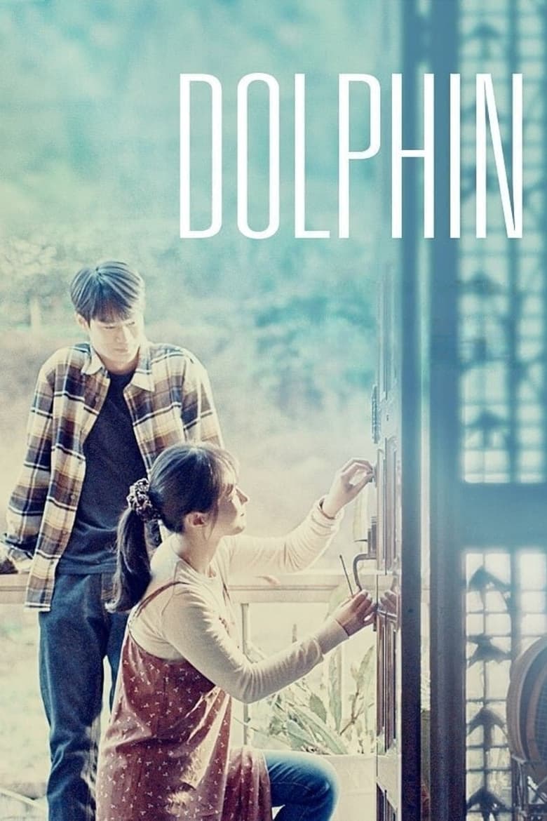 Poster of Dolphin