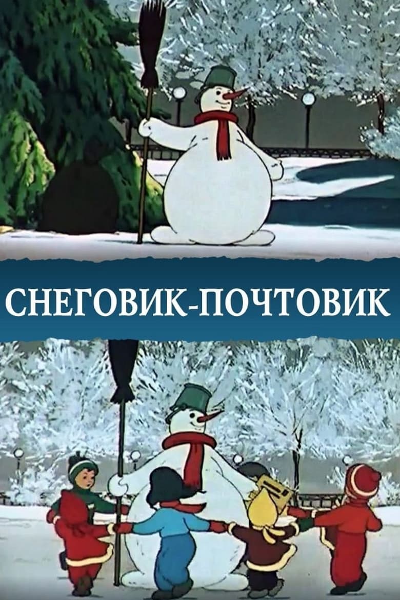 Poster of The Snow Postman