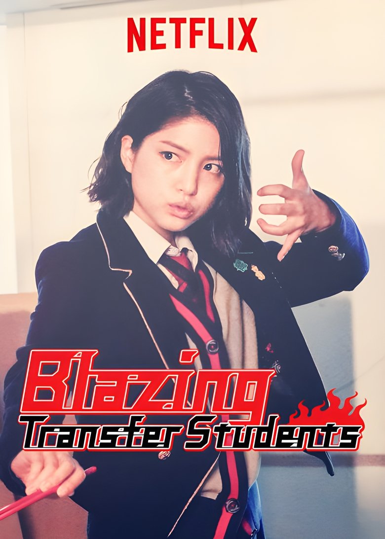 Poster of Blazing Transfer Students