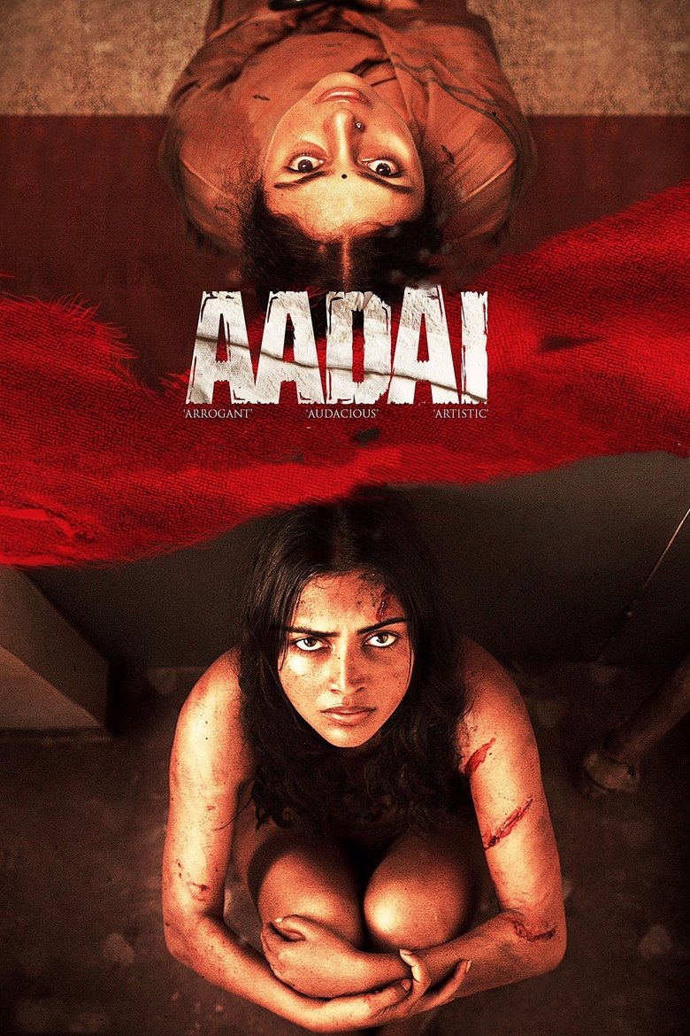 Poster of Aadai