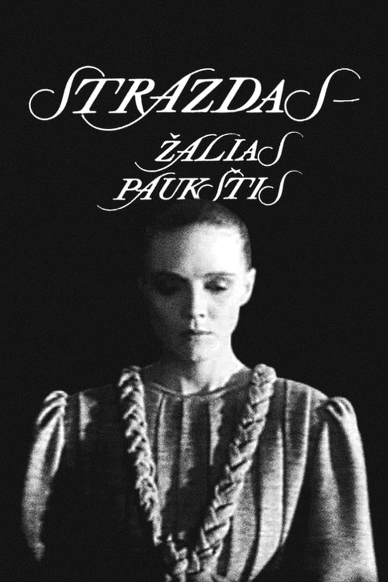 Poster of Strazdas - žalias paukštis