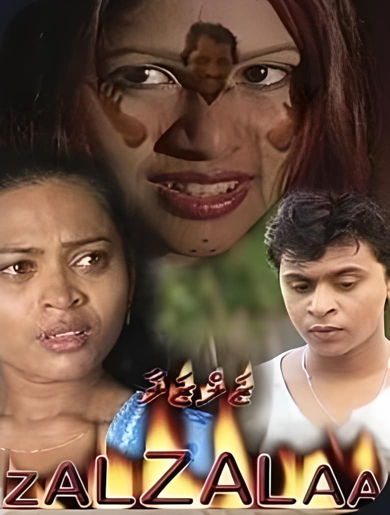 Poster of Zalzalaa