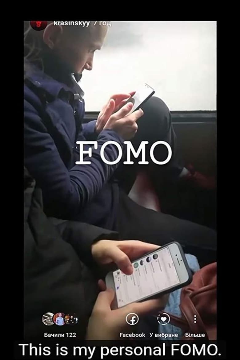 Poster of FOMO