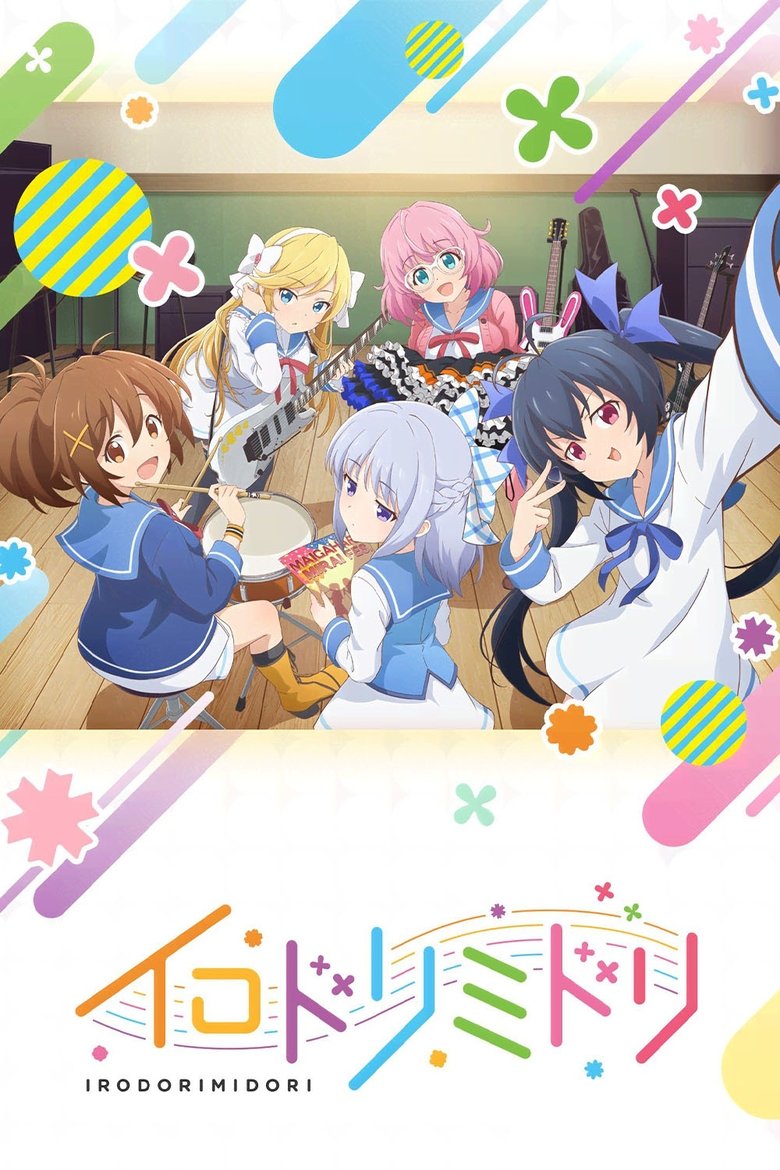 Poster of Irodorimidori