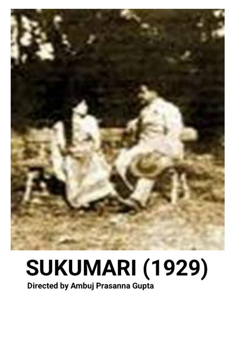 Poster of Sukumari