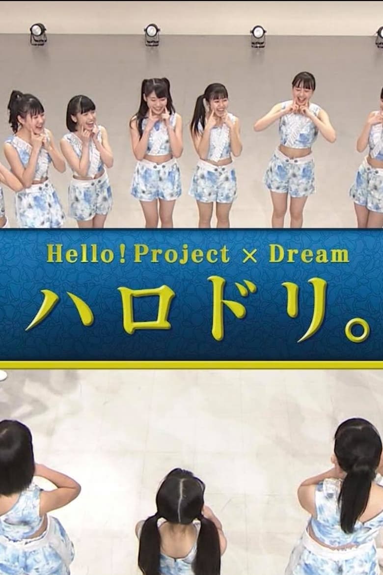 Poster of Episodes in Hello! Project X Dream - Season 1 - Season 1