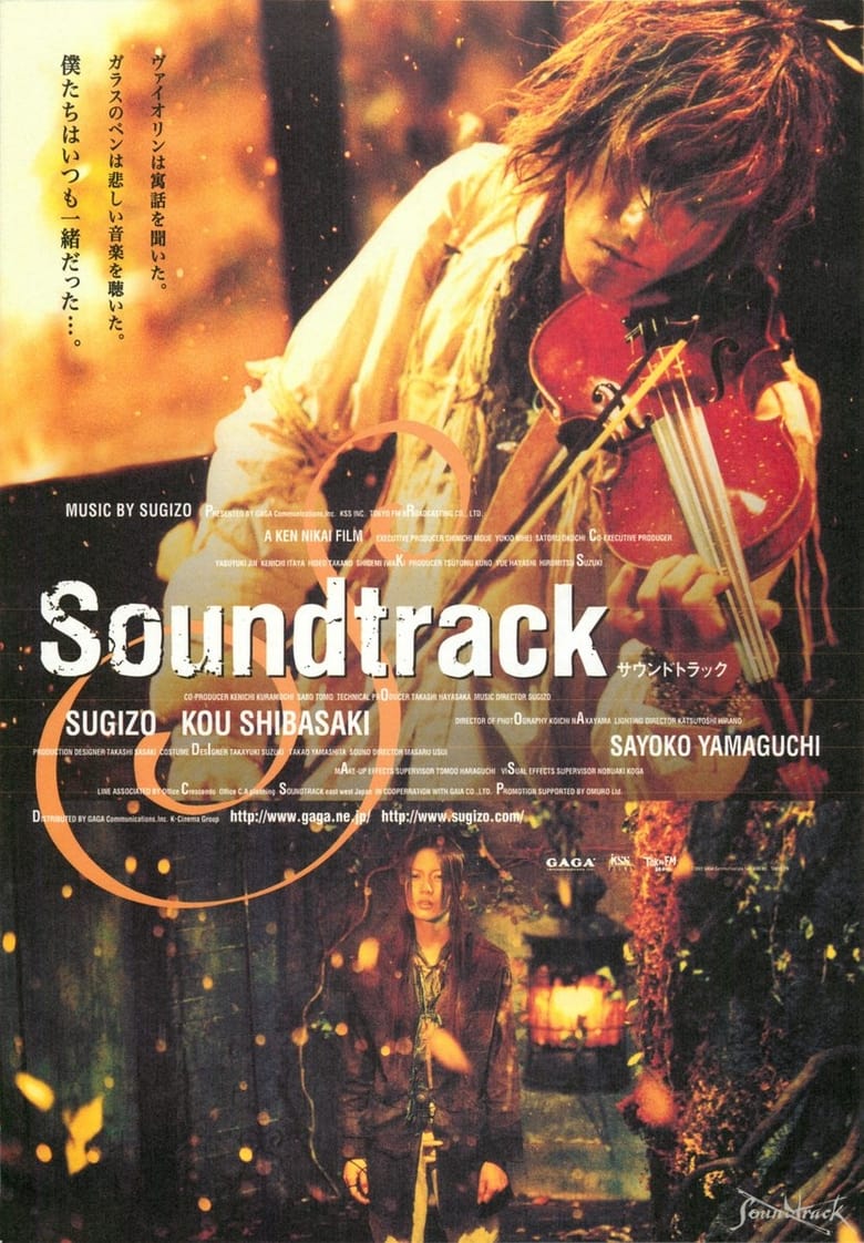 Poster of Soundtrack