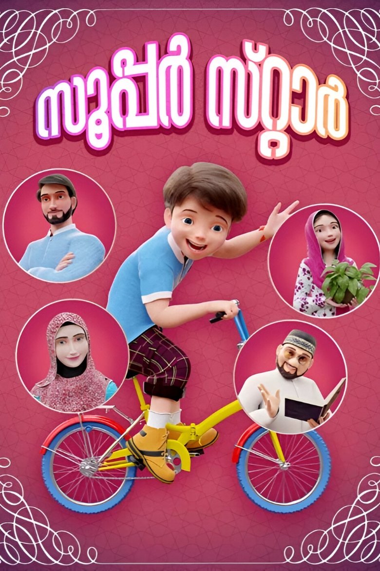 Poster of Nanmayude Pookkal 3: Super Star