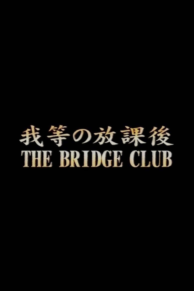 Poster of The Bridge Club