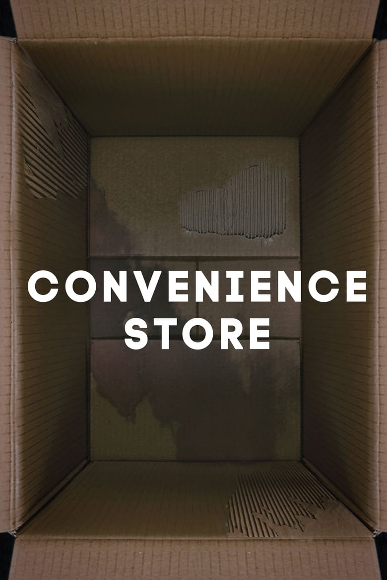 Poster of Convenience Store