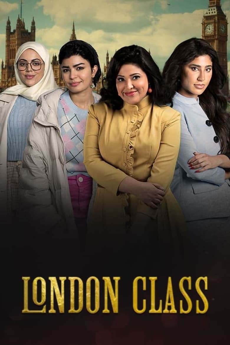 Poster of Cast and Crew in London Class - Season 1 - Episode 15 - Episode 15