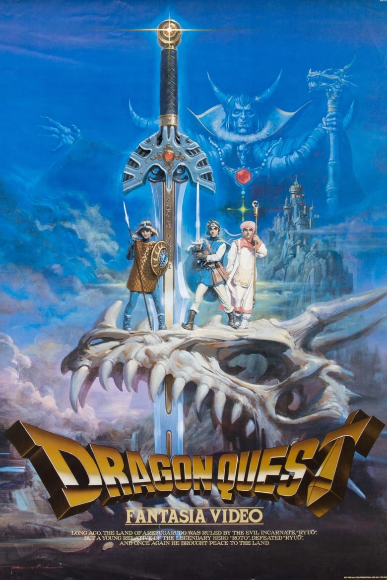 Poster of Dragon Quest Fantasia Video