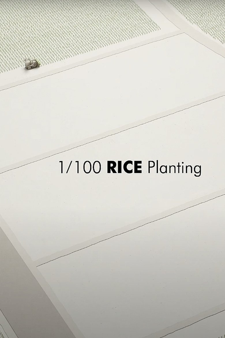 Poster of 1/100 RICE Planting