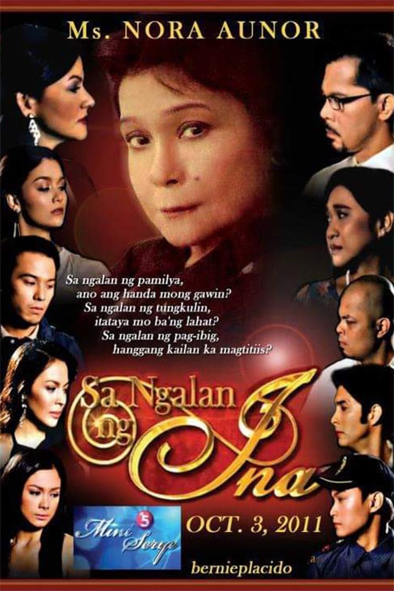 Poster of Sa Ngalan ng Ina