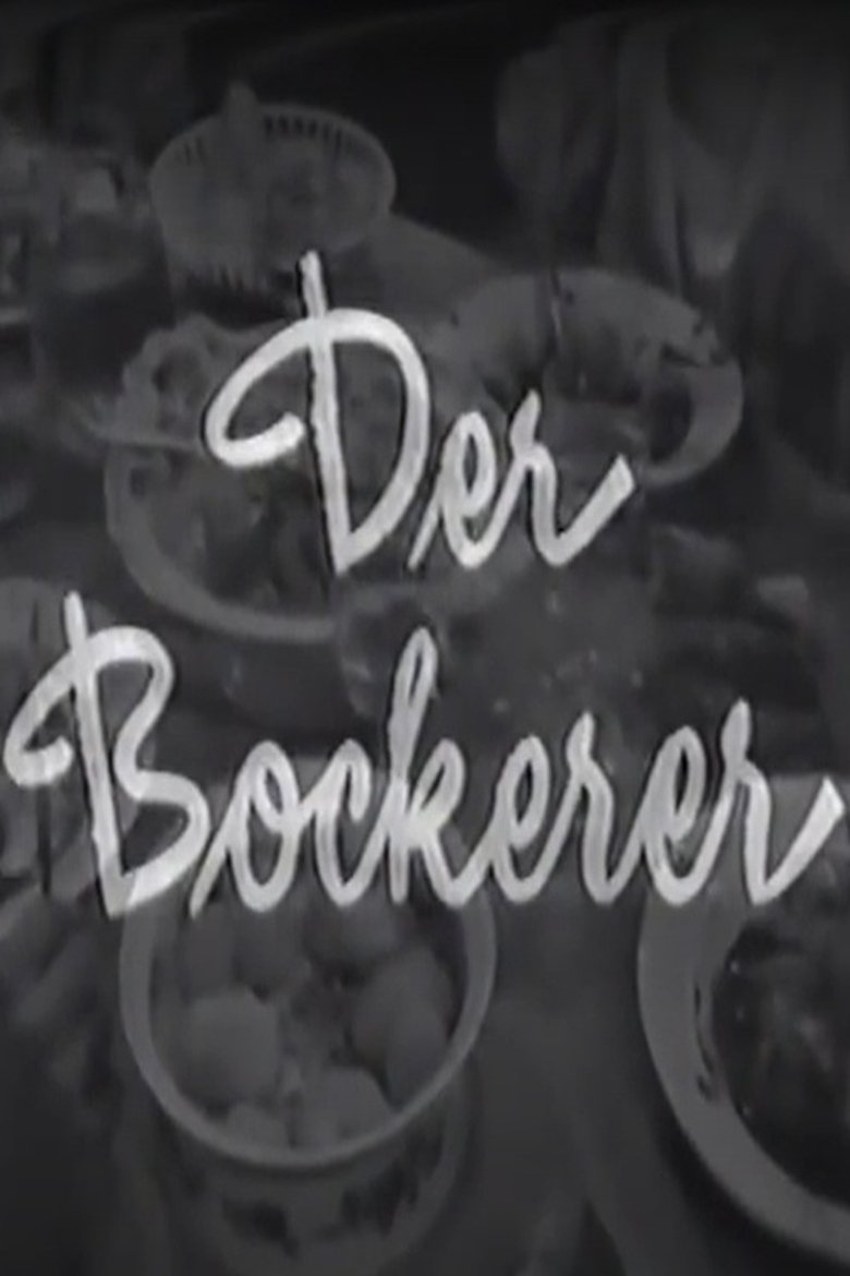 Poster of Der Bockerer