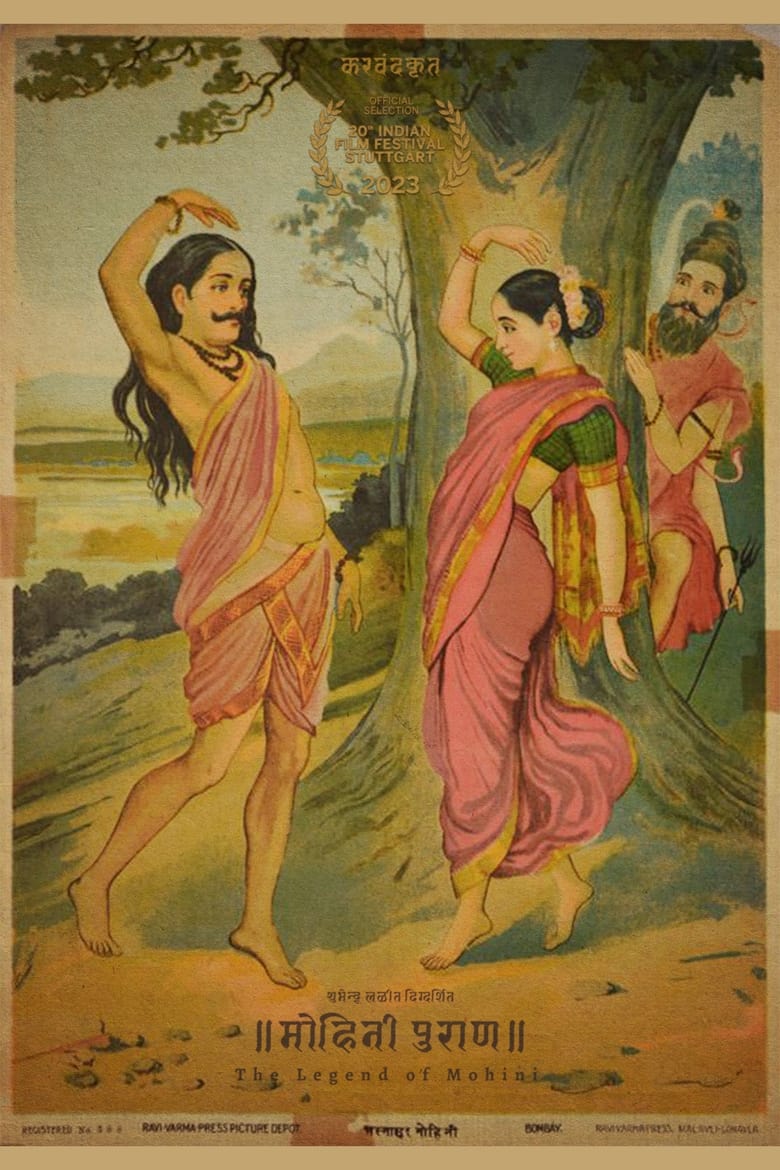 Poster of The Legend of Mohini