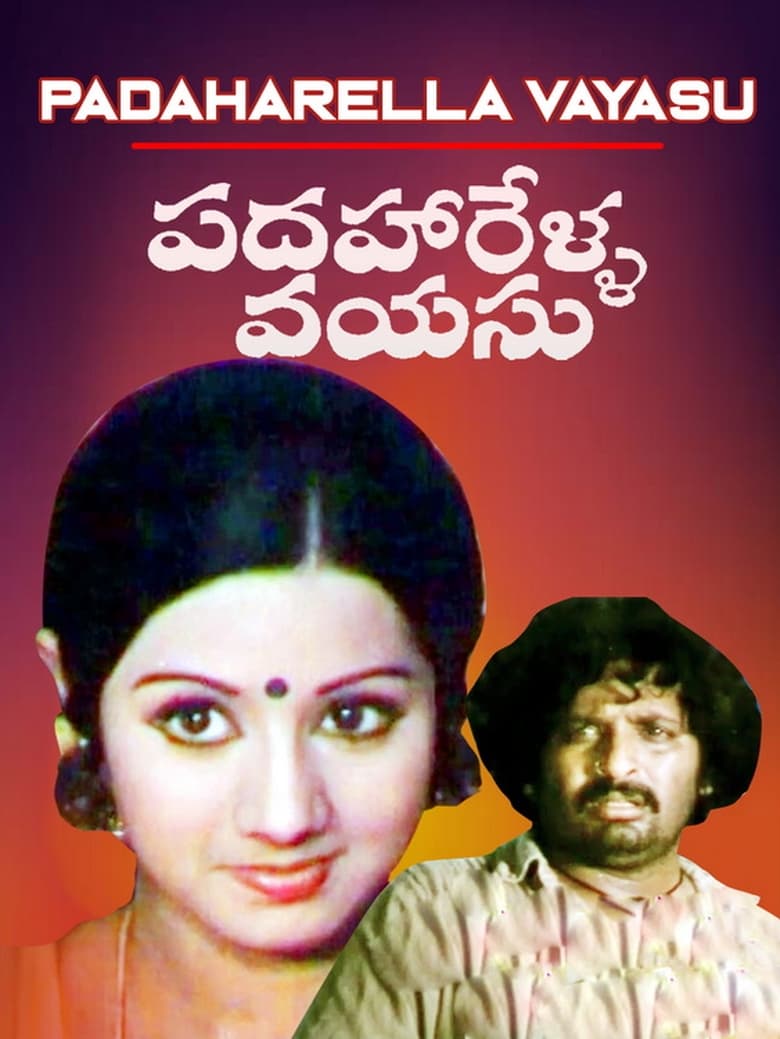 Poster of Padaharella Vayasu